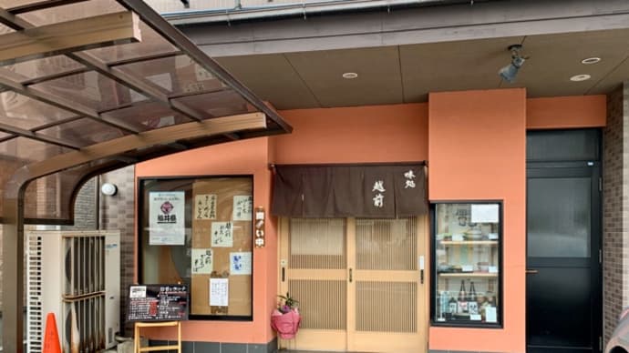 今日のランチは♪ご近所さんで……シタタタッ ヘ(*¨)ノ