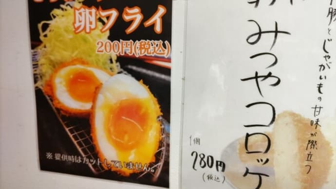 放射線治療(2回目)