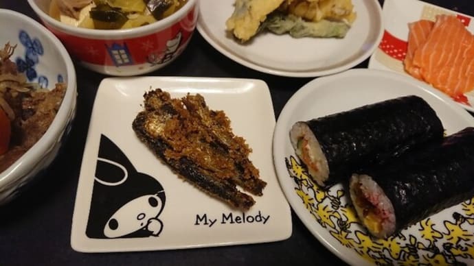 ということで節分の日の晩御飯