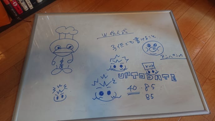 メモ 落書き、でもこれが大事