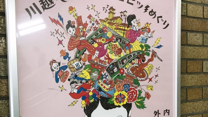 ワーホリ日本打工度假Day217