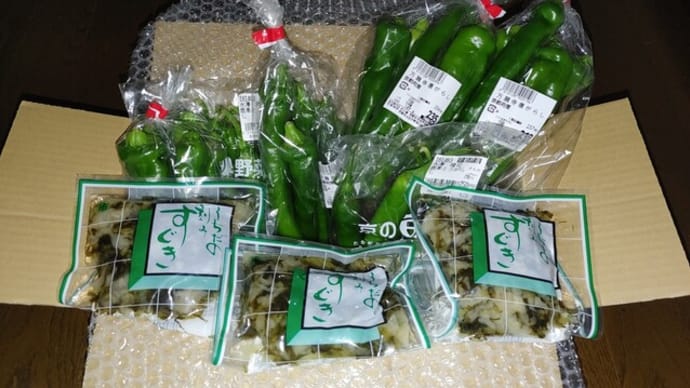 京野菜