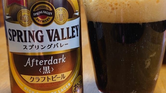 プレミアムビールの、プレミアムフライデイ🍺