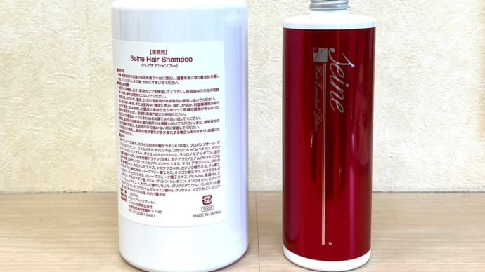 品切れのお知らせです