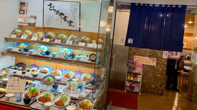 今日は朝から大阪……シタタタッ ヘ(*¨)ノ