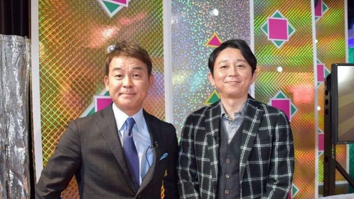 会話の天才 横山雄二さんに見習え❗