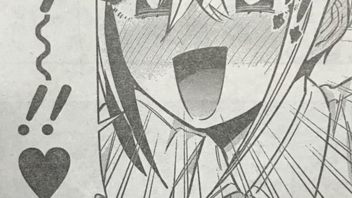 GOOD! GOOD! GOOD!/君のことが大大大大大好きな100人の彼女 第120話 感想(ヤングジャンプ2023年3号)