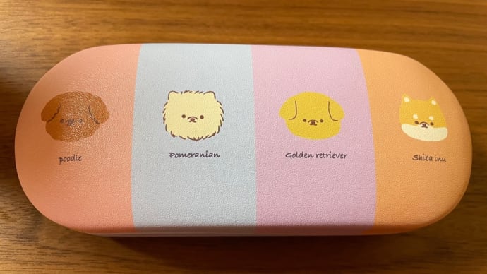 新しいメガネができました
