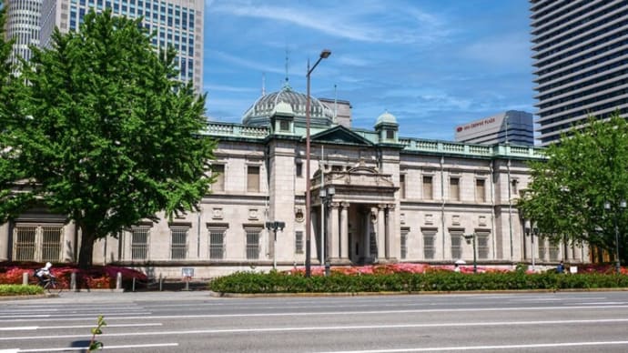 日本銀行大阪支店