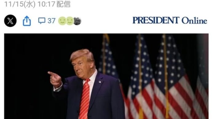 11/15(水)15:00~【LIVE配信】衆議院会館にて『超党派WCH議員連盟設立宣言!』