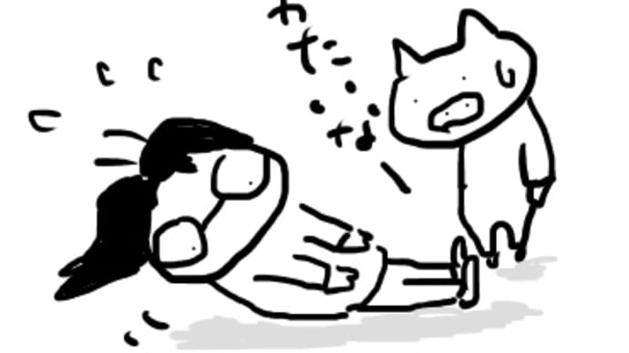 うっ、とどかーん