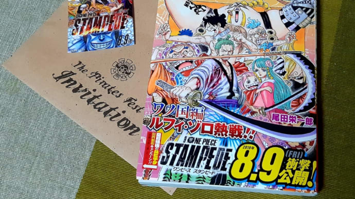 ONE PIECE 93