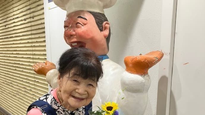 ありがとうございました。