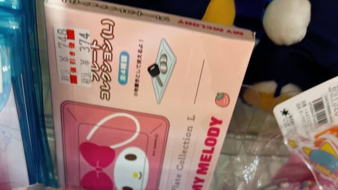 ❤️6/5❤️③北千住丸井パトロール❤️