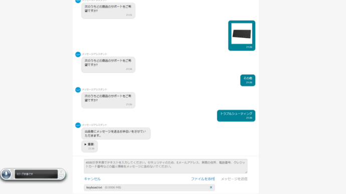PCピクチャーに「総裁選」フォルダーを作成した