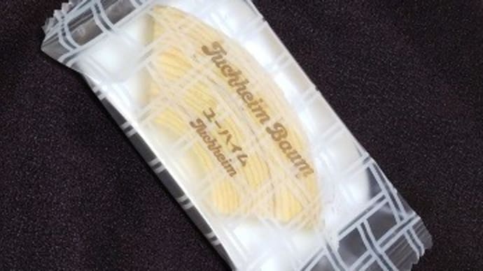 いただきました。