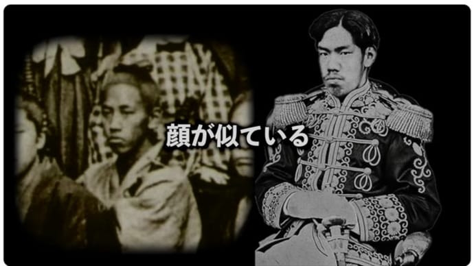 大室寅之祐は箕作奎吾に取り替えられた(背乗り)かもしれない?【鬼塚英昭】