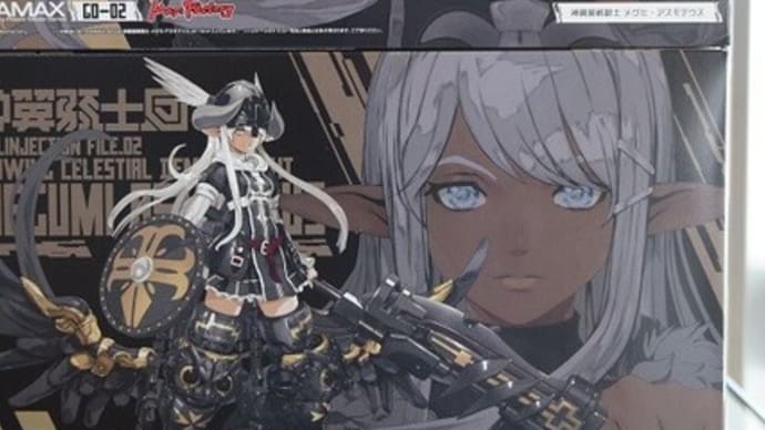 2023.6.9入荷新商品のお知らせ。マックスファクトリー「PLAMAX GO-02 神翼魔戦騎士 メグミ・アスモデウス」他入荷