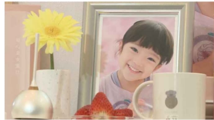 園児バス置き去り死亡事件 河本千奈ちゃんを転生させた方が良いと思いますが。木星の魔女