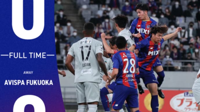 FC東京 vs 福岡 ＠味スタ【ルヴァンカップ】