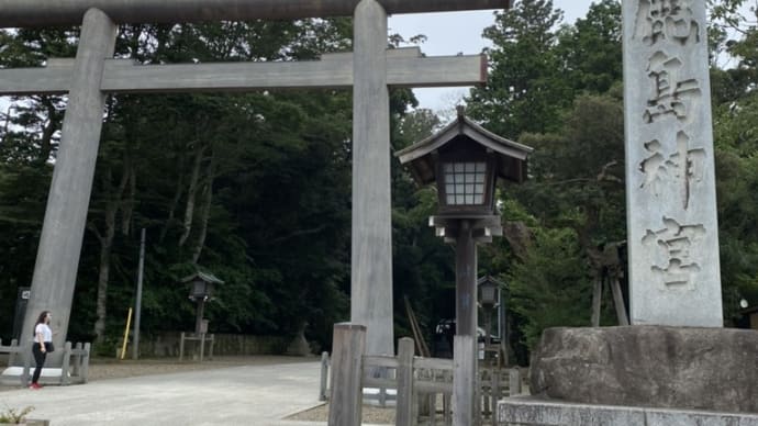 鹿島神宮・香取神宮編