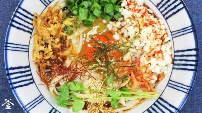 かま玉うどん@麺天坊 ジャパミさんで見つけた上州名物水沢うどんで釜玉を豪華に(#^.^#)