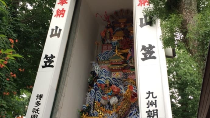 ふと気づいた、博多祇園山笠のいいところ。