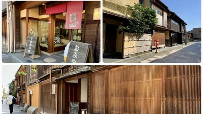 金沢 にし茶屋街/桜桃(ゆすら)