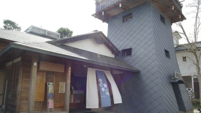 修善寺・筥湯（はこゆ）