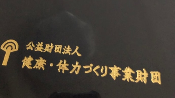 質素でゆとりのある生活をするためには・・・