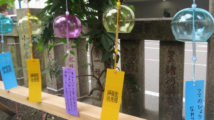 前を通るとチリリンと風鈴の心地良い音色に足が止まりました!行きましょう!