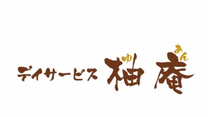 緊急事態宣言が解除されて