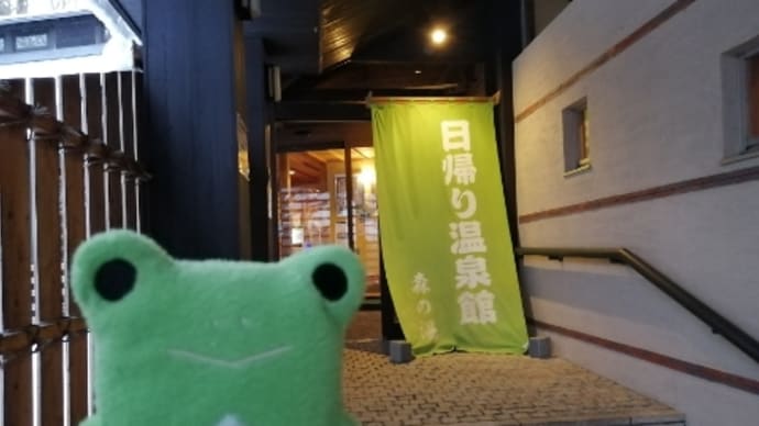 ハミガキするなら家帰ってしろ!