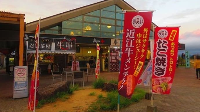 新名神高速　甲南パーキングエリアにて
