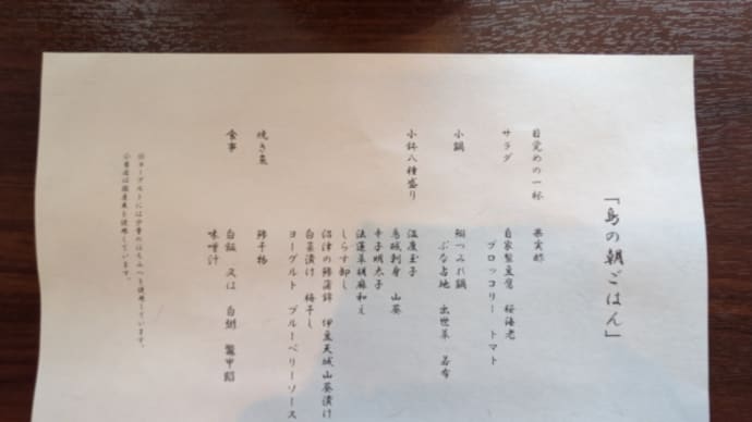熱海城
