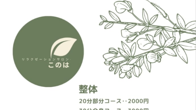 目的が定まらない行為はどうでしょう?