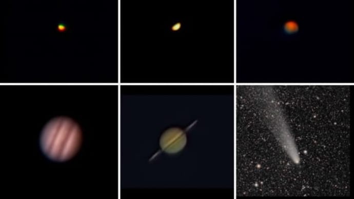 太陽系天体2024年まとめ