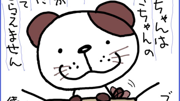 けなげ