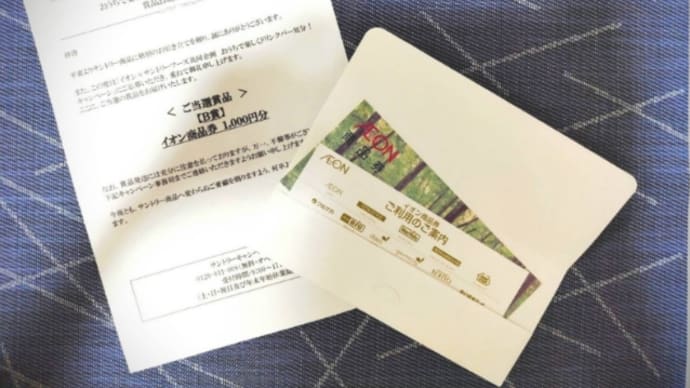 相変わらず我が家は静かですが