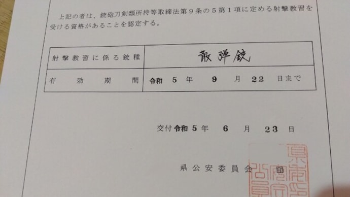 新たなステップへ