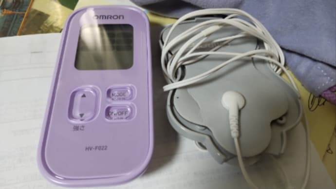低周波治療器