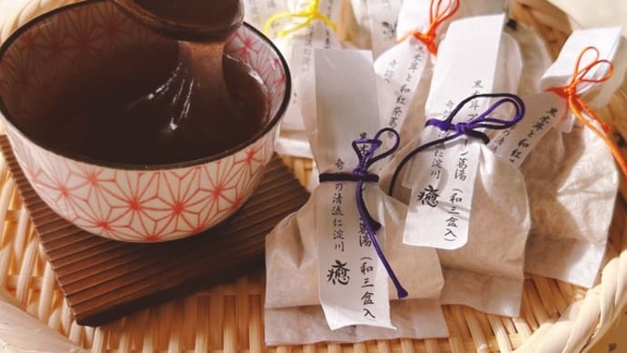 12/5 新発売 『木耳屋さんの とろ〜り葛湯』販売開始しました。※1つ1つ手作りで作ったこだわりの懐かし和スイーツ