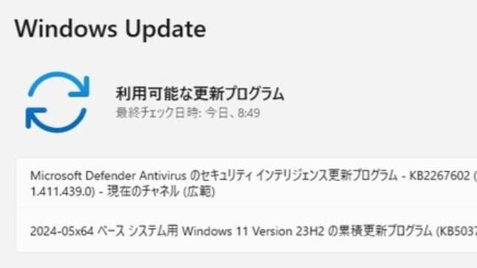 Windows 11 バージョン 23H2 に 累積更新 (KB5037853)  が配信されてきました。