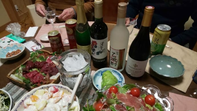 美味しい日