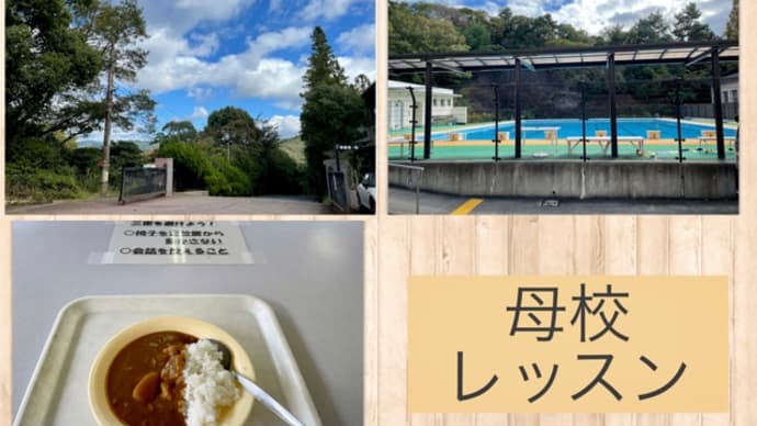 懐かしい通学路