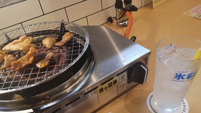 まるかわ精肉店(5)90分レモンバー