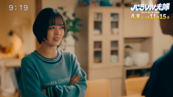 六花ちゃん??