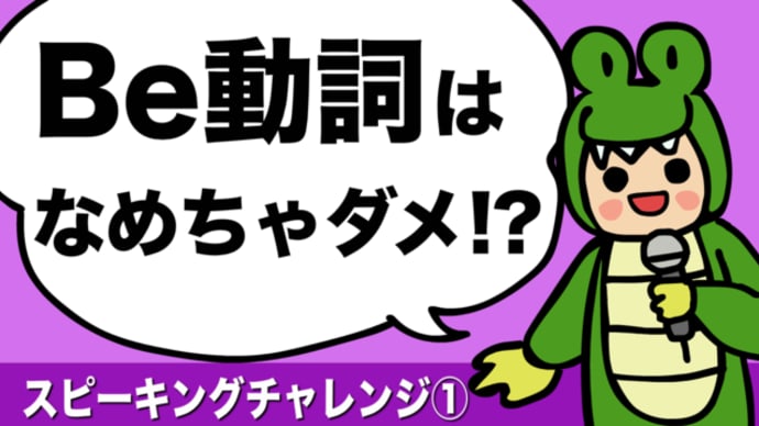 アリーとファジーより先に、英語で答えられるかな?