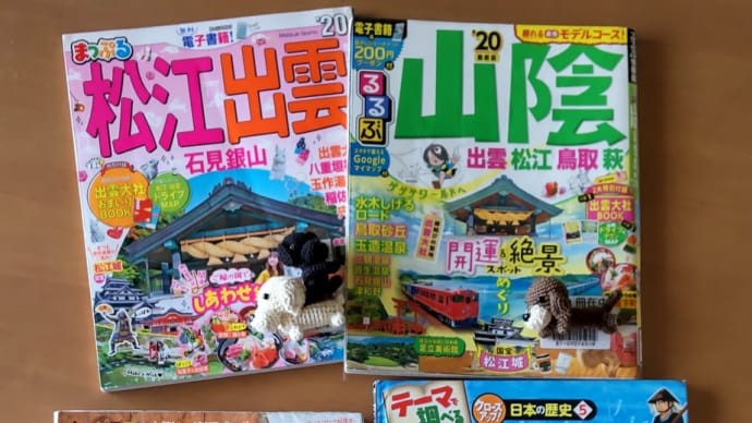 図書館便り61