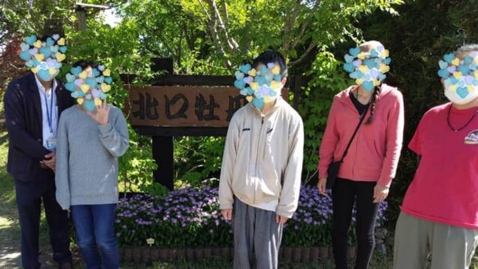 ぼたん園に行ってきました